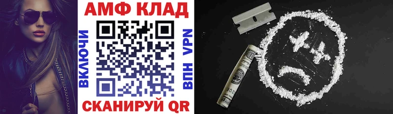 Амфетамин 97%  Карабаш 
