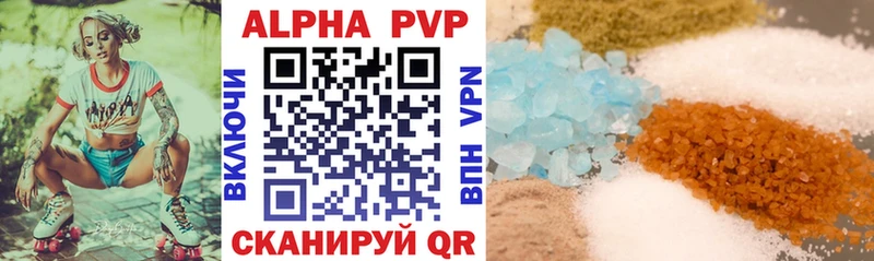 A PVP VHQ  купить наркотик  Карабаш 