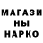 Метадон кристалл Gorita Bosancu