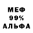 A-PVP Соль Tanita Kalmarl