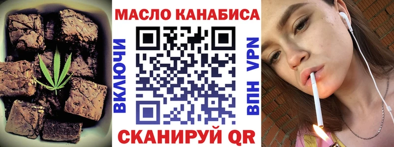 OMG как войти  Карабаш  Печенье с ТГК марихуана 