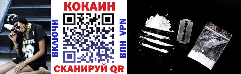Кокаин Эквадор  купить наркоту  Карабаш 