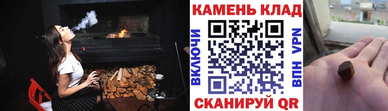 дарнет шоп  Карабаш  ГАШ Premium 