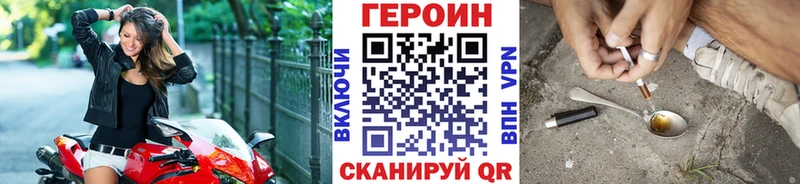 ГЕРОИН афганец  как найти закладки  Карабаш 