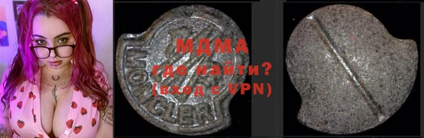 mdma Алексин