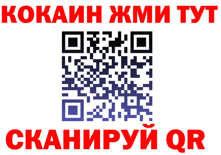 Купить закладку  формула Карабаш