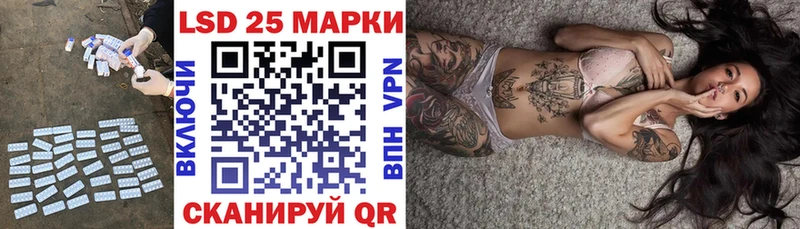 hydra ONION Карабаш ЛСД экстази ecstasy как найти закладки