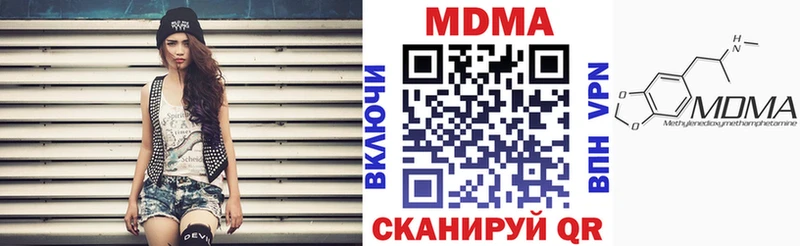 MDMA кристаллы  сколько стоит  Карабаш 