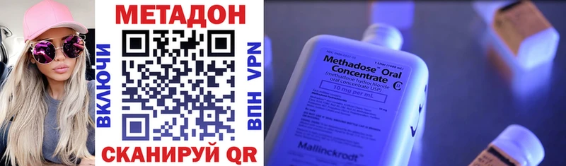 МЕТАДОН мёд  Карабаш 