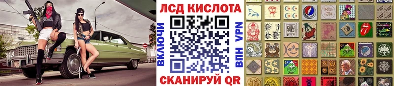 Марки NBOMe 1,8мг  Карабаш 