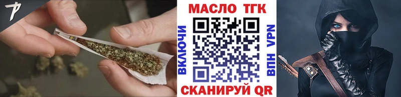купить наркотики сайты  Карабаш  ТГК гашишное масло 
