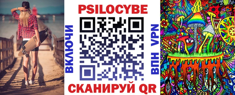Галлюциногенные грибы прущие грибы  OMG ТОР  Карабаш 