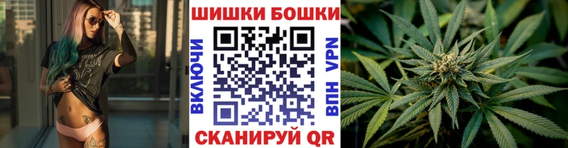 Бошки марихуана планчик маркетплейс наркотические препараты Карабаш